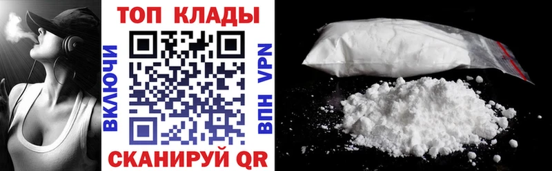 Где продают наркотики Полярные Зори Каннабис A PVP ГАШ Меф