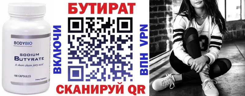 ОМГ ОМГ ссылки  Полярные Зори  БУТИРАТ BDO 
