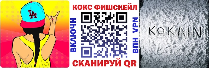 COCAIN Эквадор Полярные Зори