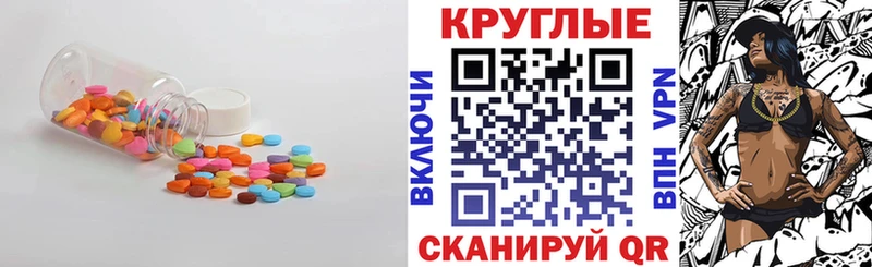 ЭКСТАЗИ 280 MDMA  наркошоп  Полярные Зори 