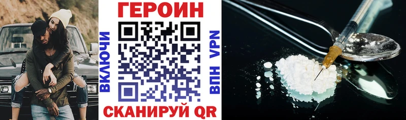 ГЕРОИН Афган  наркотики  Полярные Зори 
