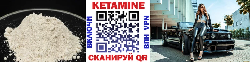 купить закладку kraken ТОР Кетамин VHQ Полярные Зори