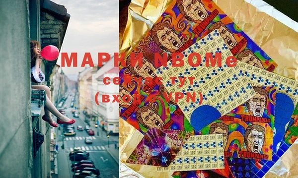 молекула духа Алзамай
