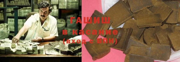 молекула духа Алзамай