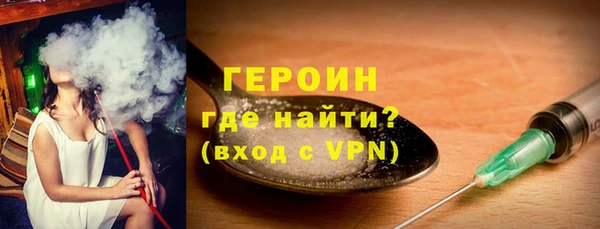 ПСИЛОЦИБИНОВЫЕ ГРИБЫ Рославль