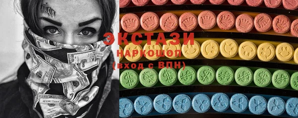 сатива Алексеевка