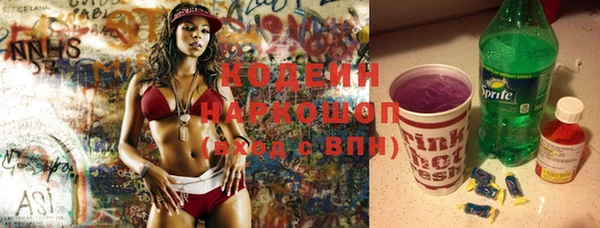 молекула духа Алзамай