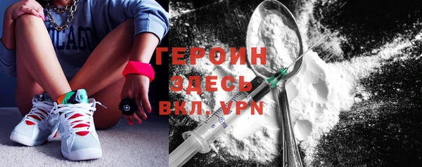 альфа пвп VHQ Алексин