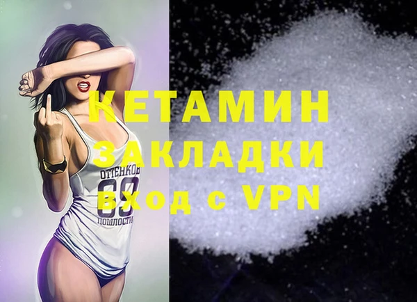 альфа пвп VHQ Алексин