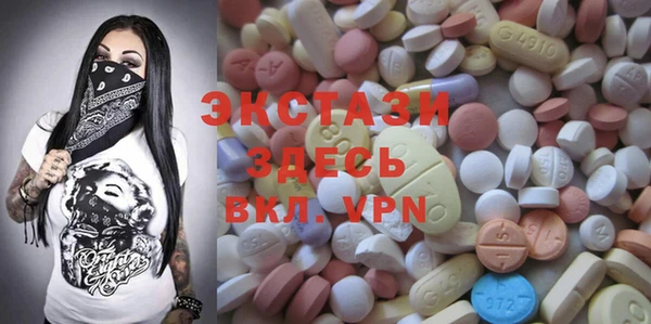 альфа пвп VHQ Алексин