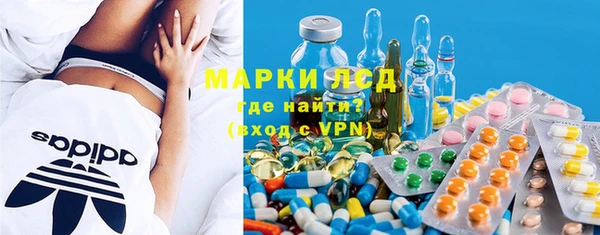 альфа пвп VHQ Алексин