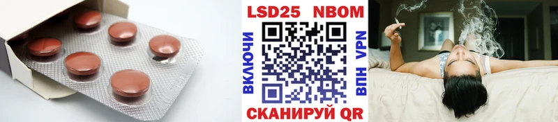 Лсд 25 экстази кислота  Полярные Зори 
