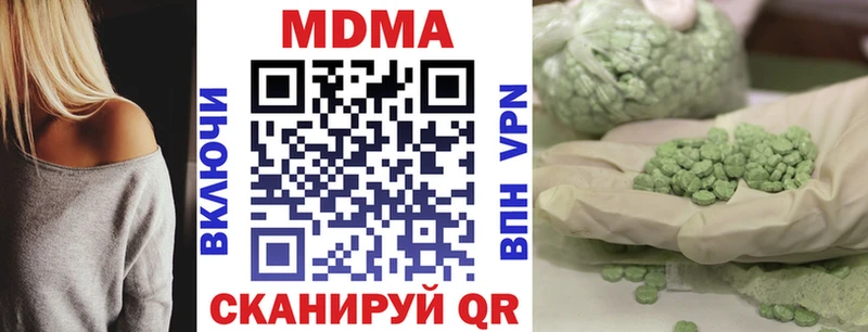 хочу наркоту  Полярные Зори  МДМА молли 