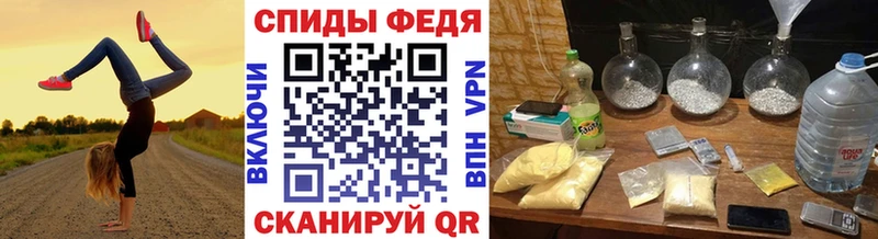 Метамфетамин Декстрометамфетамин 99.9%  Полярные Зори 