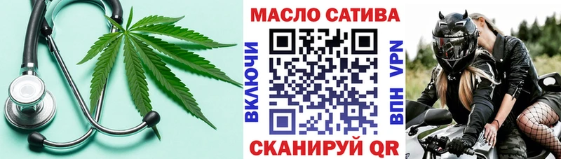 Дистиллят ТГК гашишное масло  Полярные Зори 